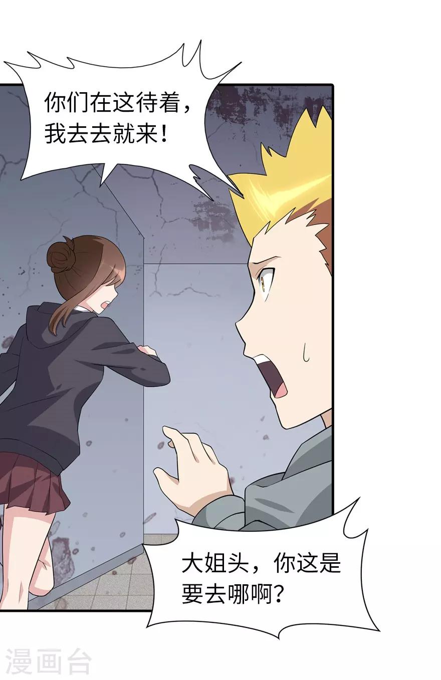  第79话42