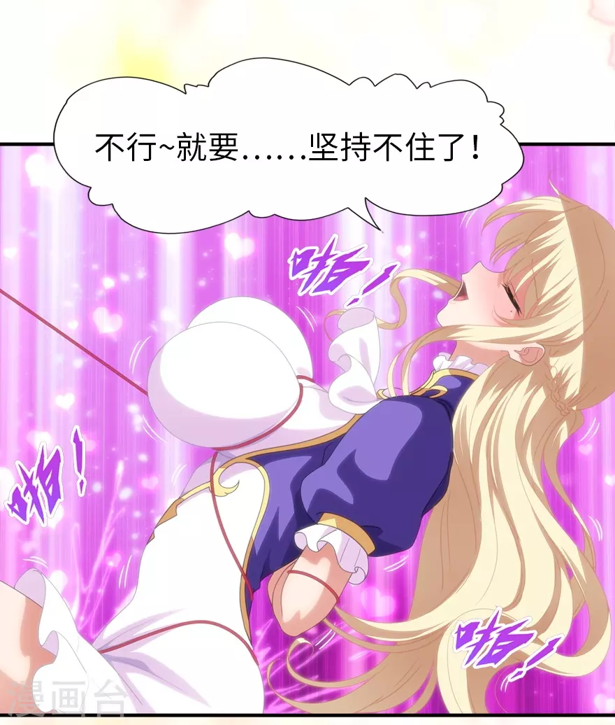  第204话16
