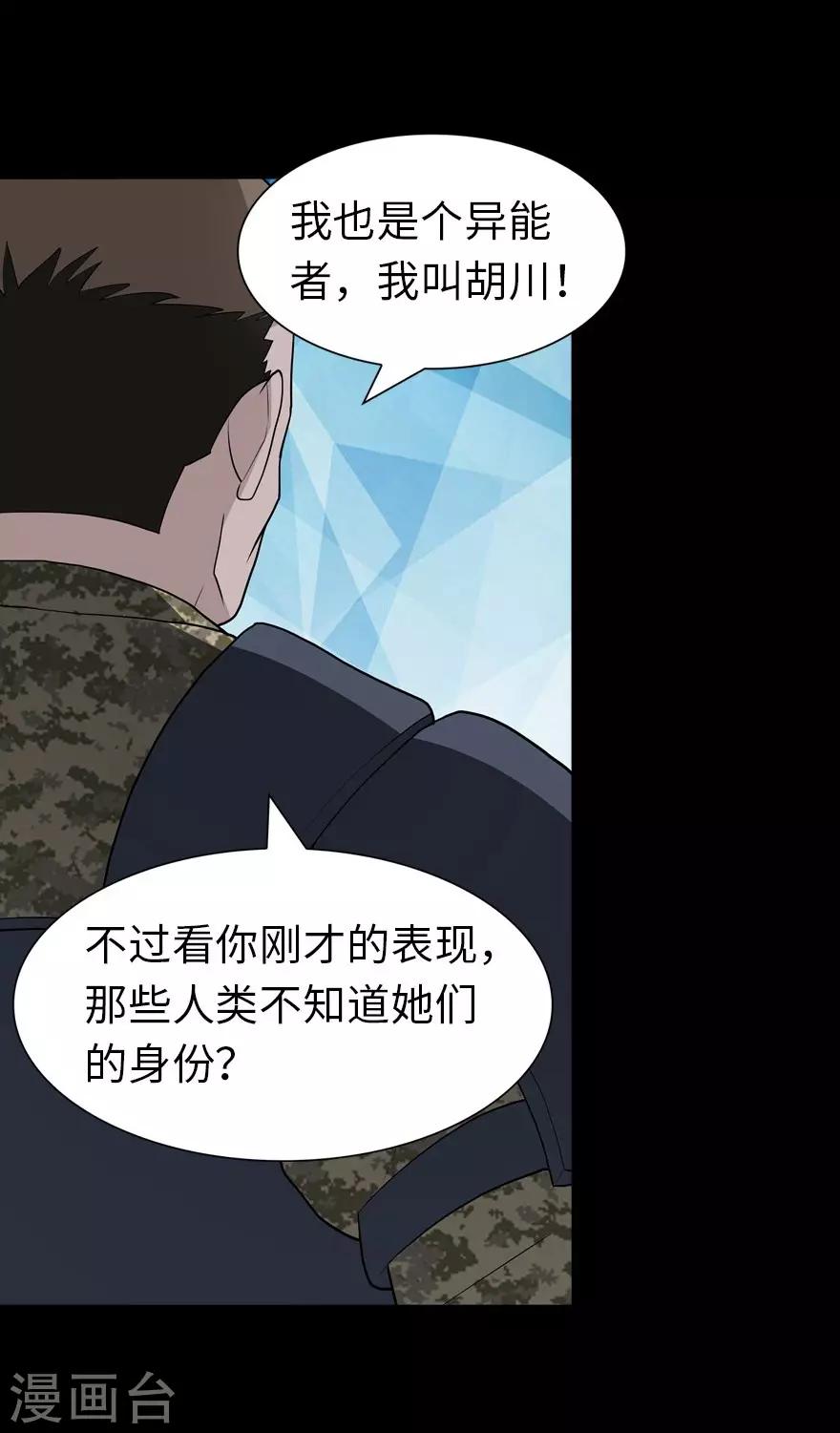  第124话16