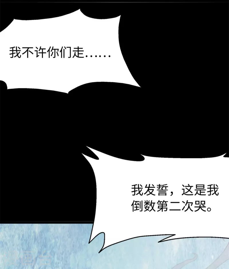  第292话49