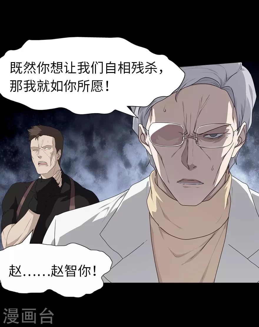  第138话10