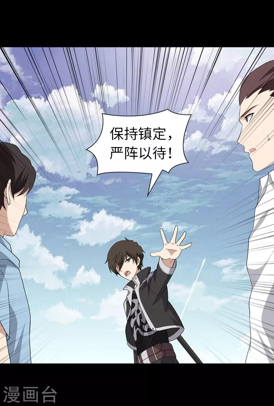  第119话53