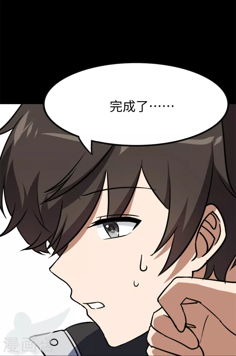  第340话27