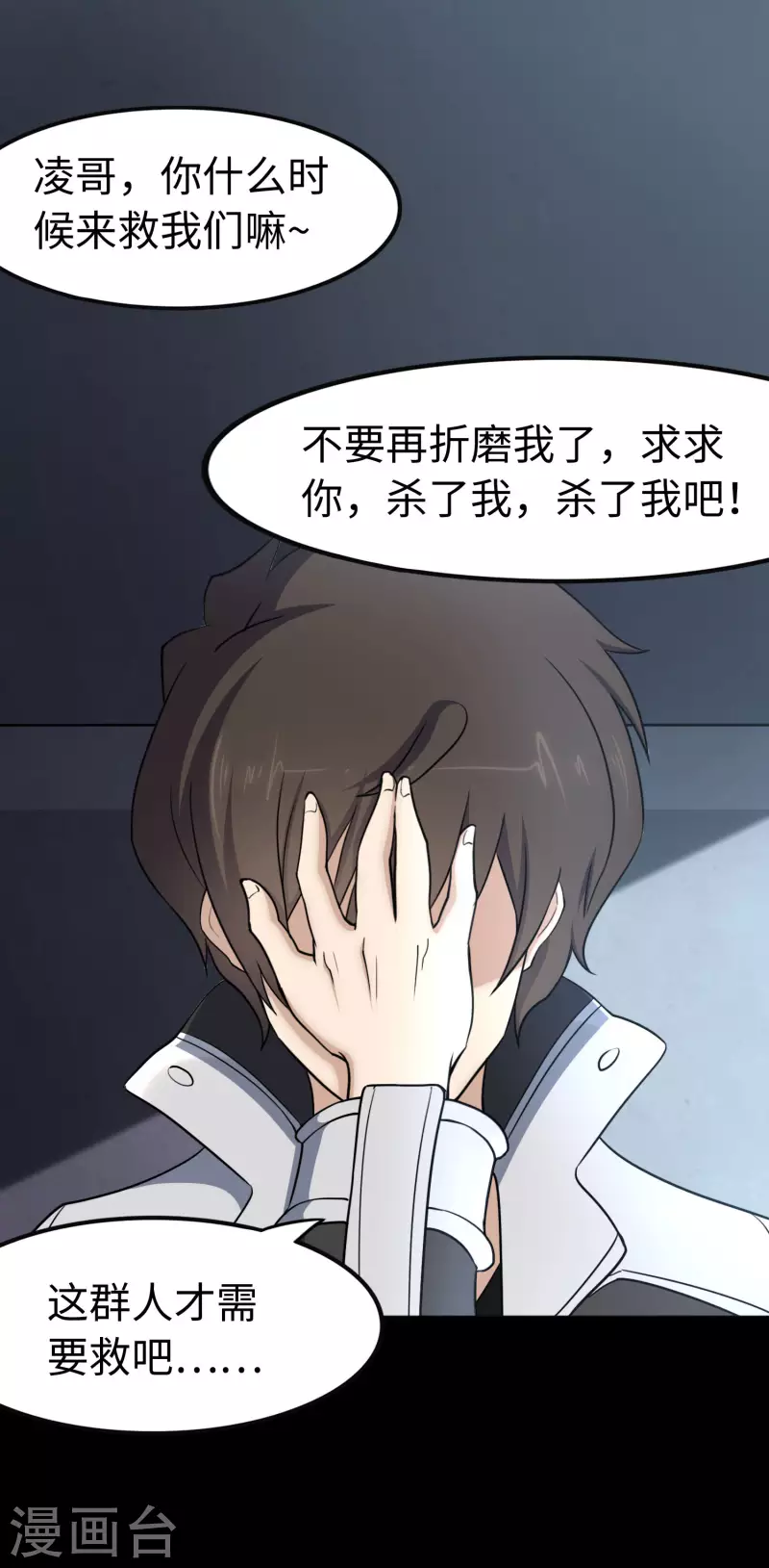  第225话30
