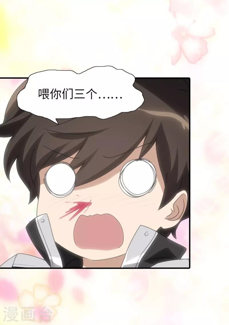  第177话45