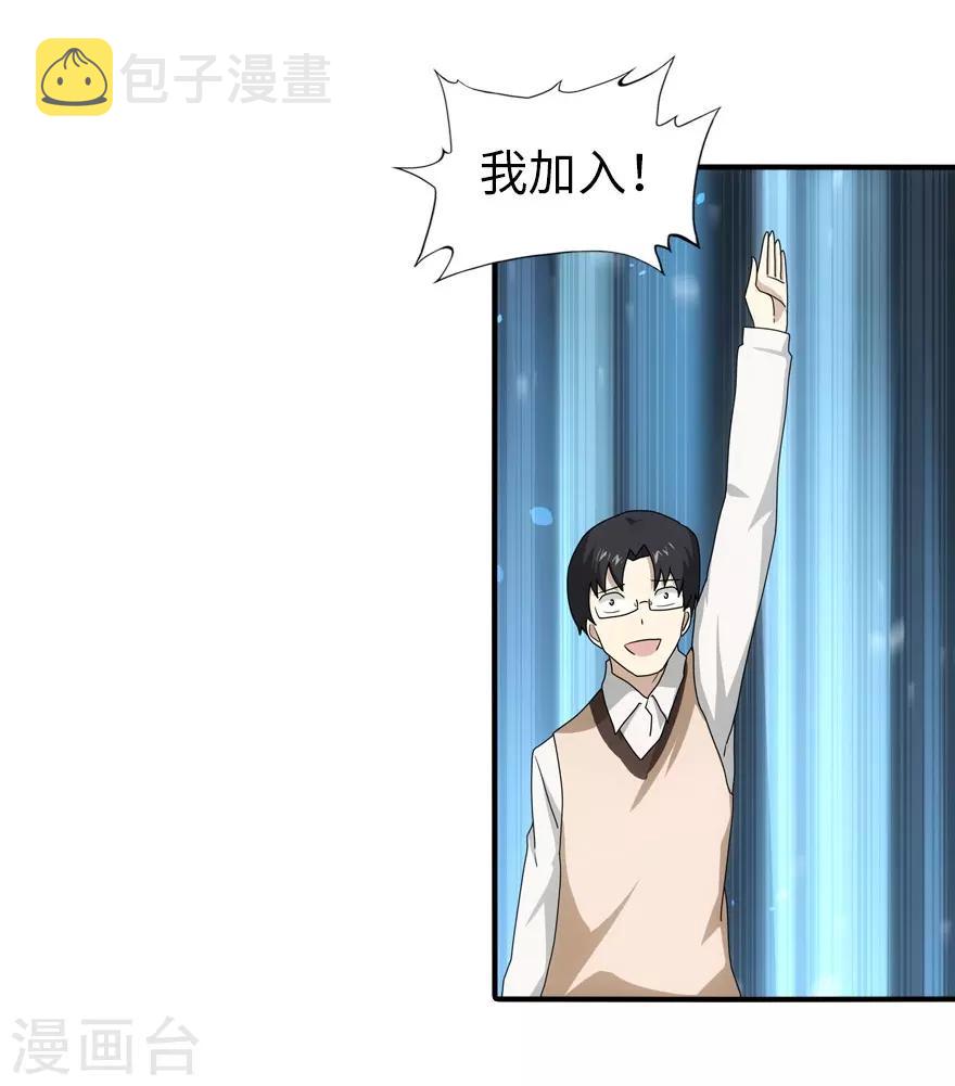 第30话5