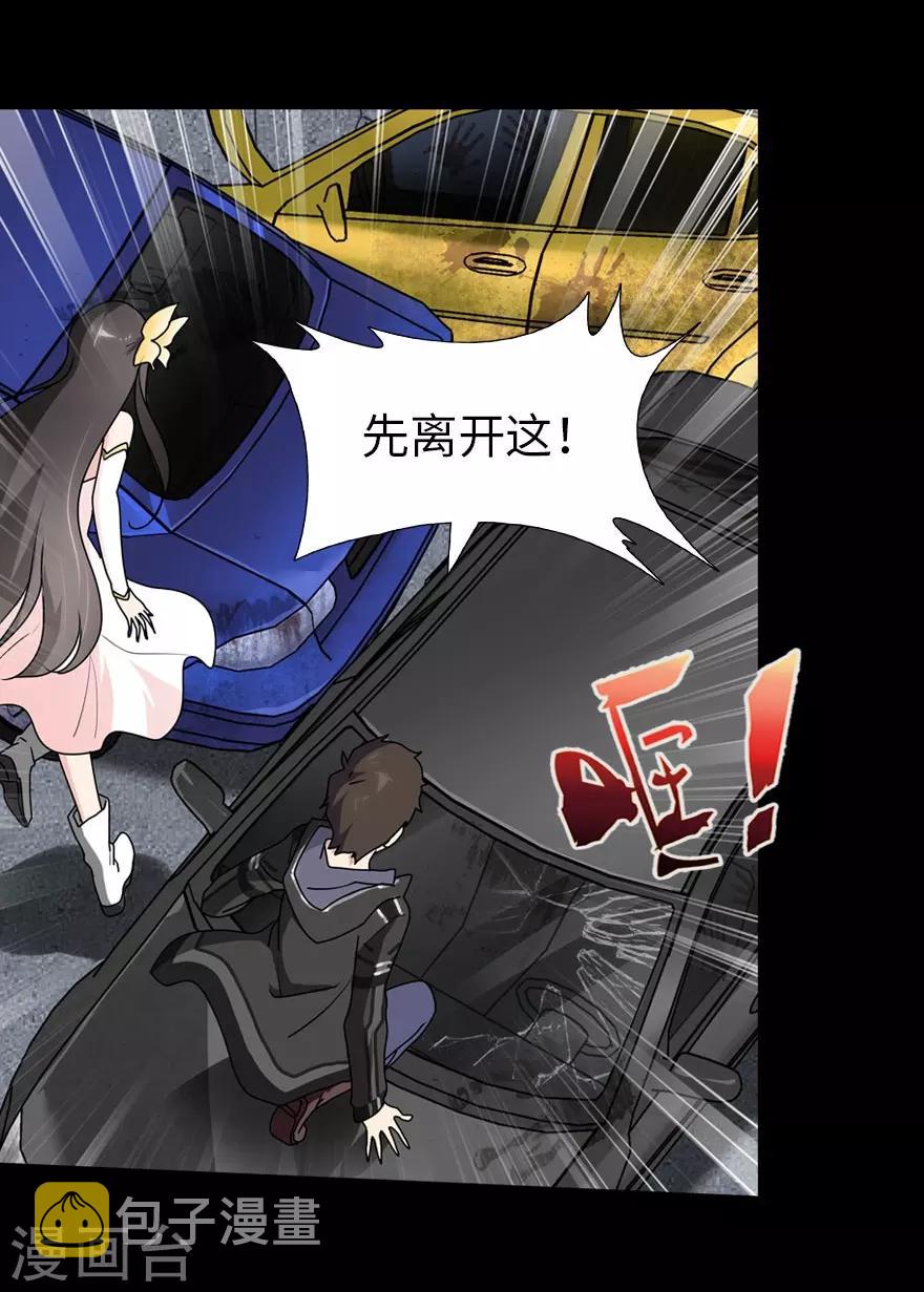  第43话52