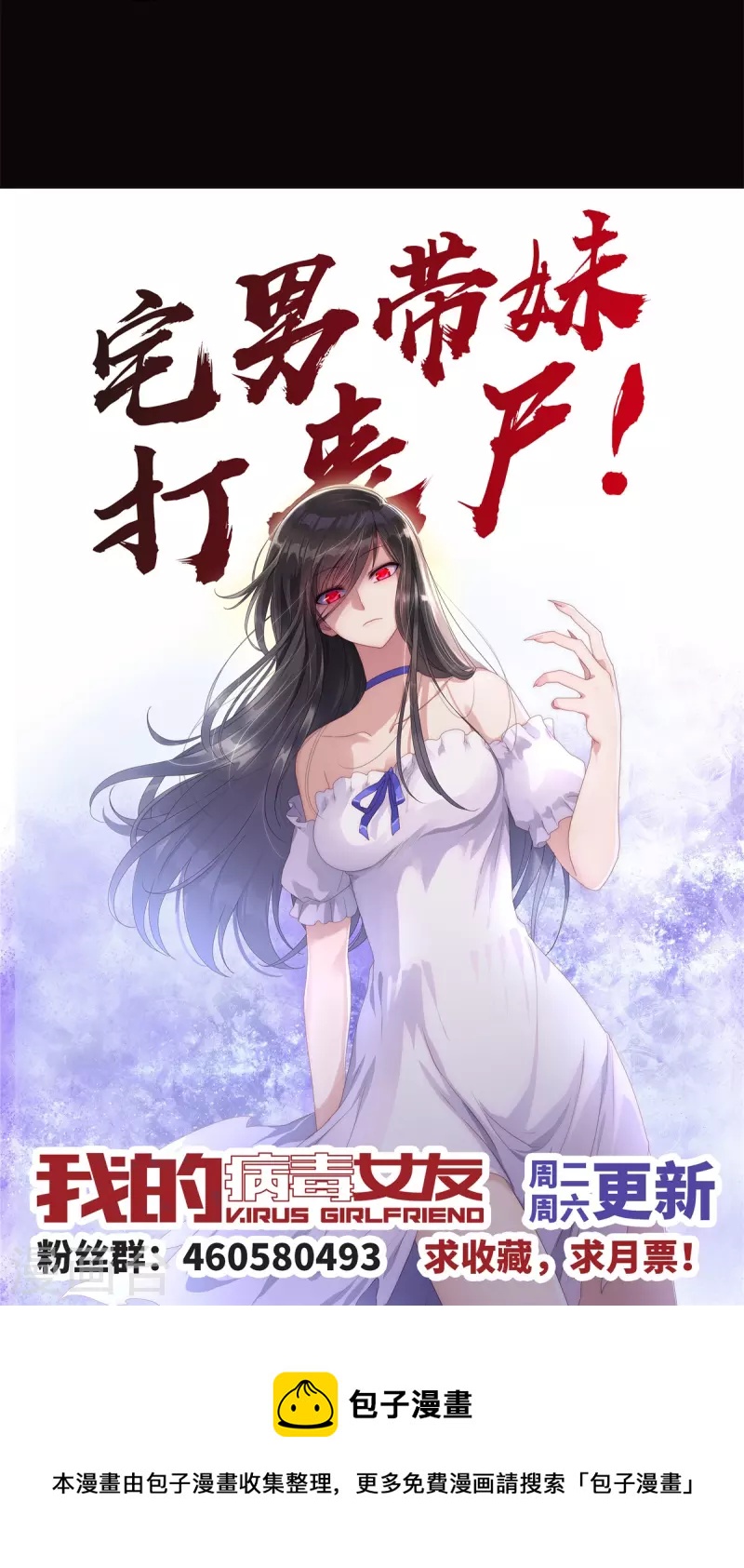  第273话57