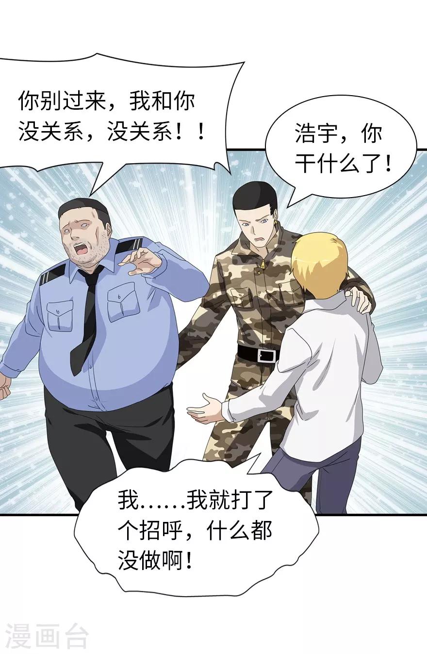  第131话14