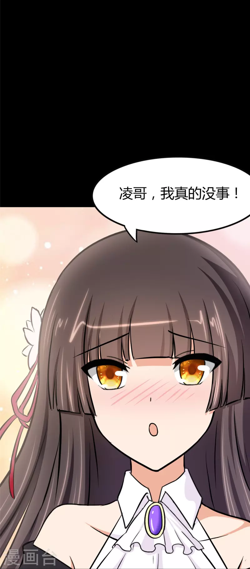  第270话42