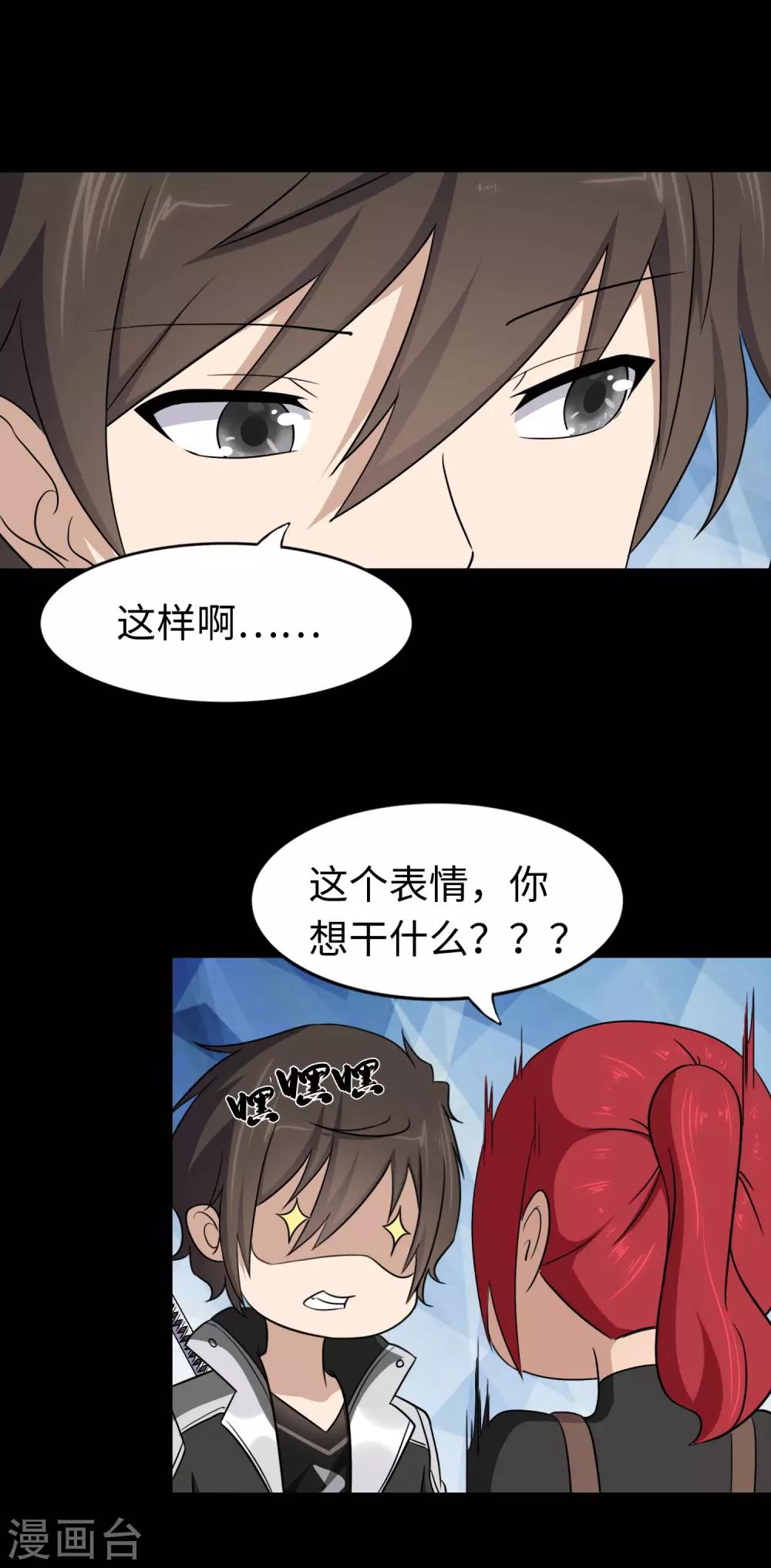  第181话16