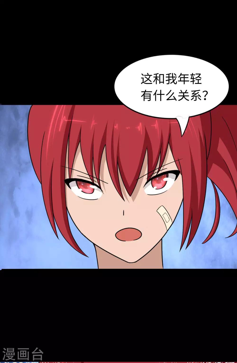  第181话20