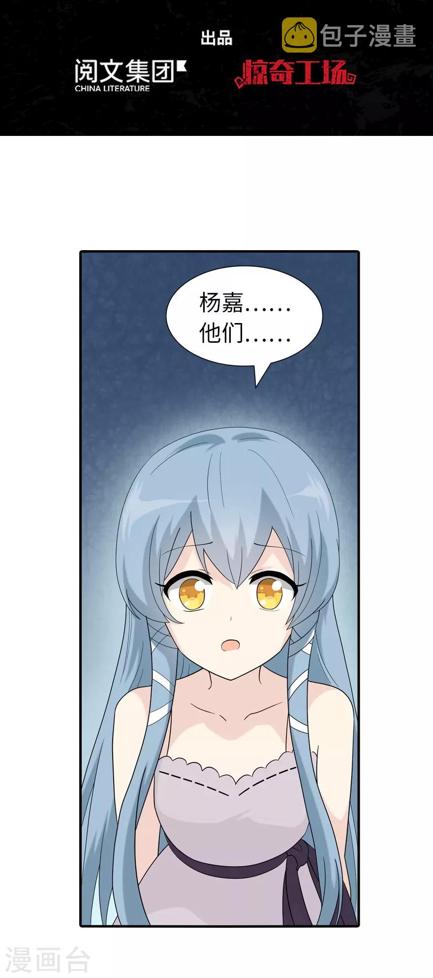  第105话1