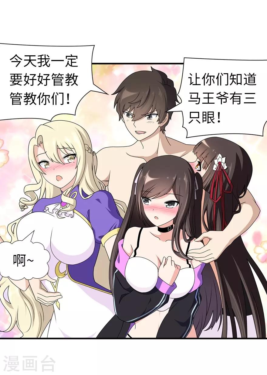  第141话26