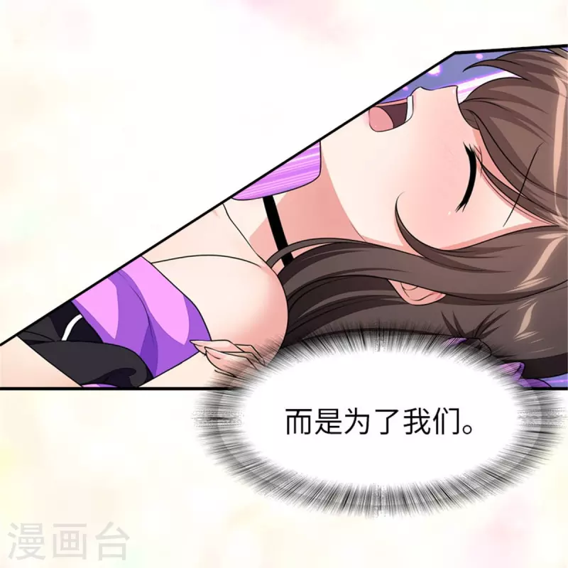  第308话42