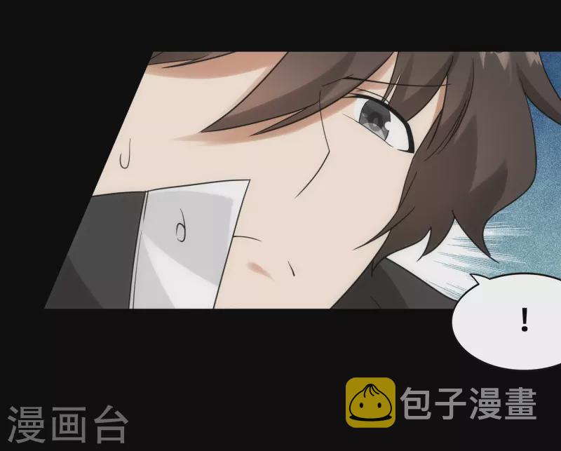  第230话4