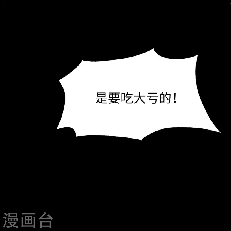  第352话55