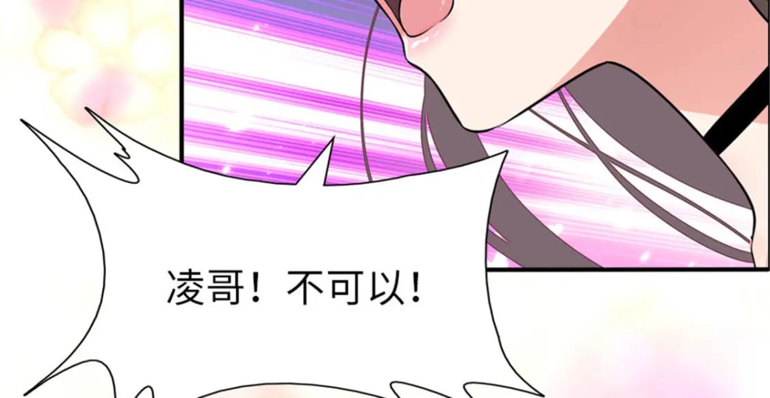 36713