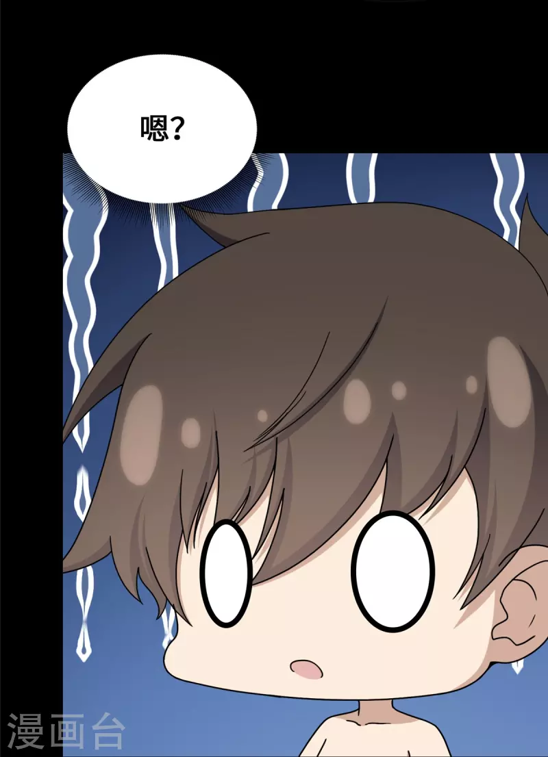  第328话30