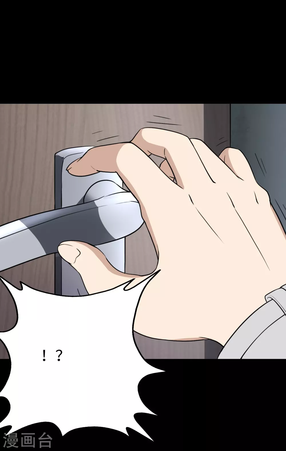  第187话44