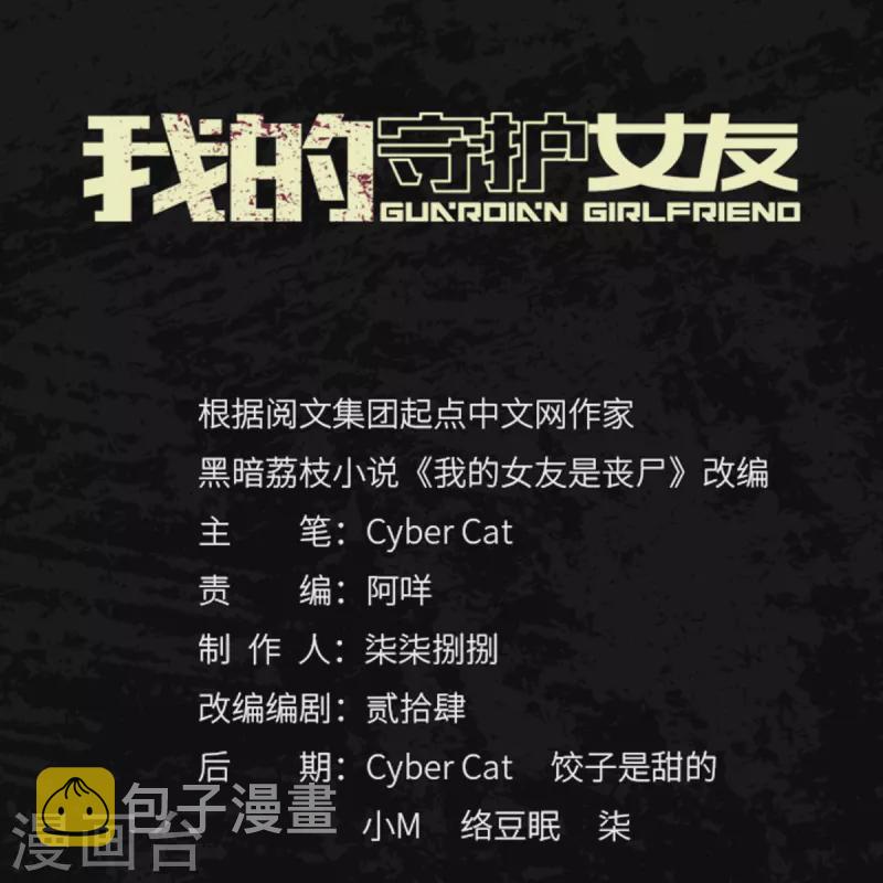  第343话0