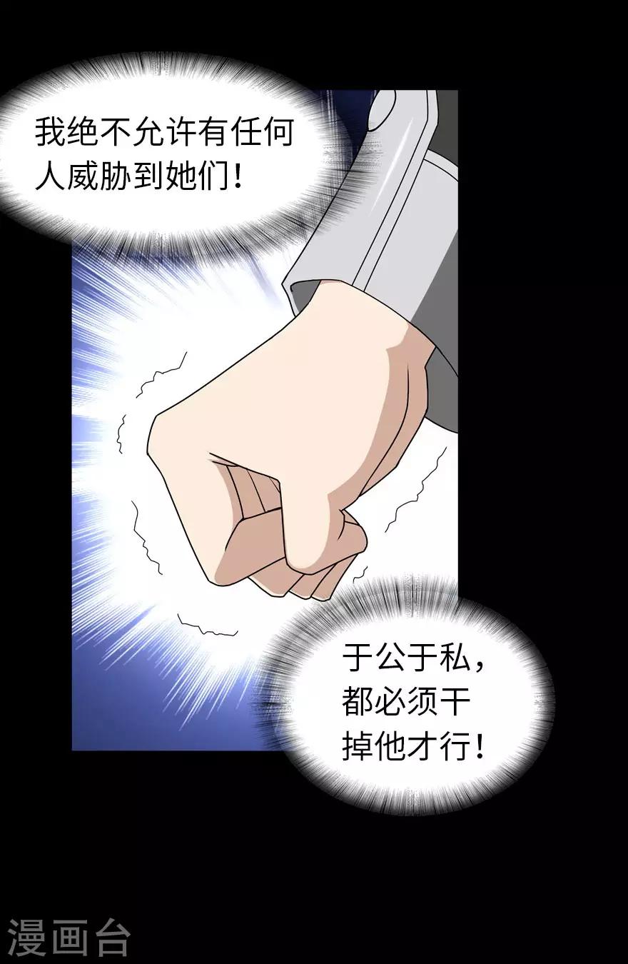  第136话23