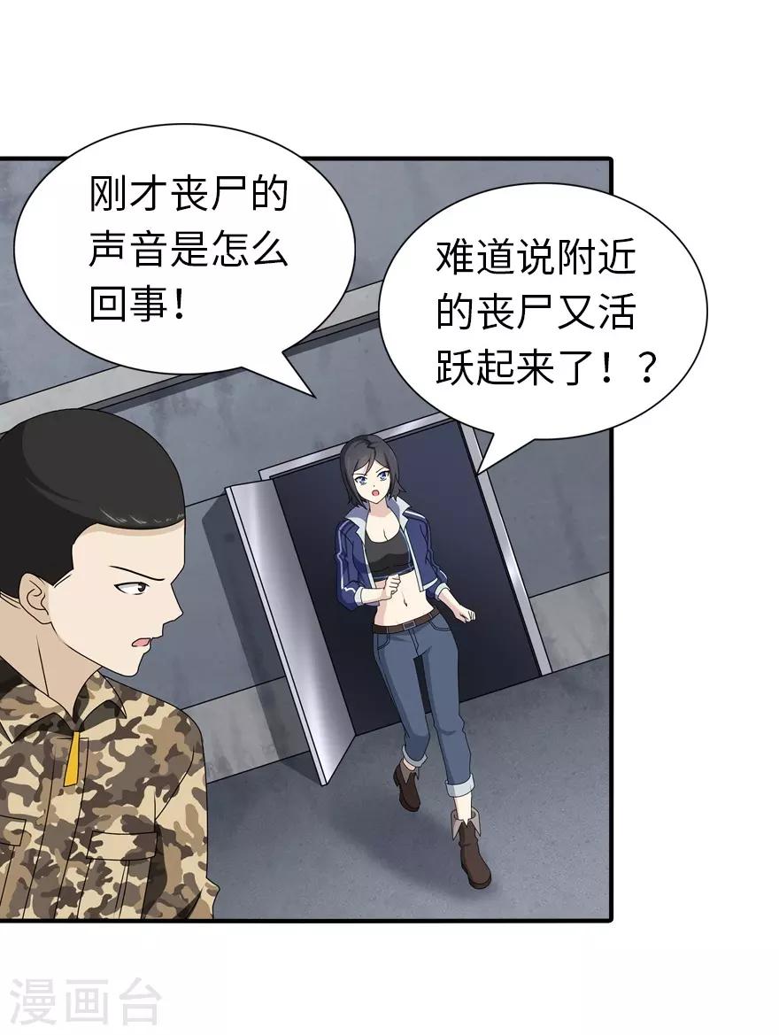  第144话45