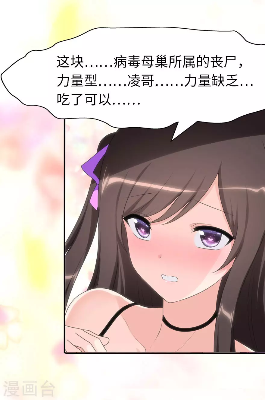  第184话21