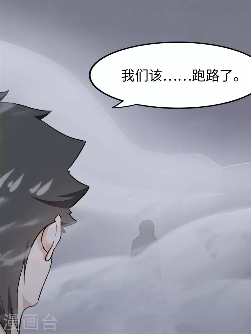  第245话1