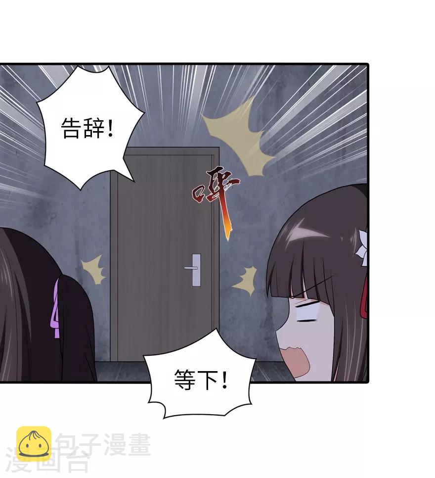  第117话19