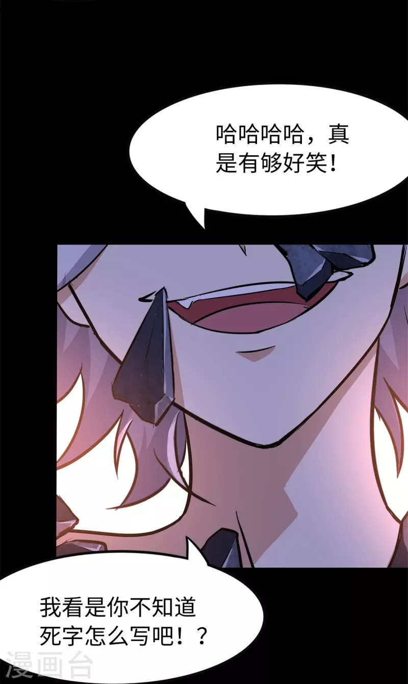  第273话40
