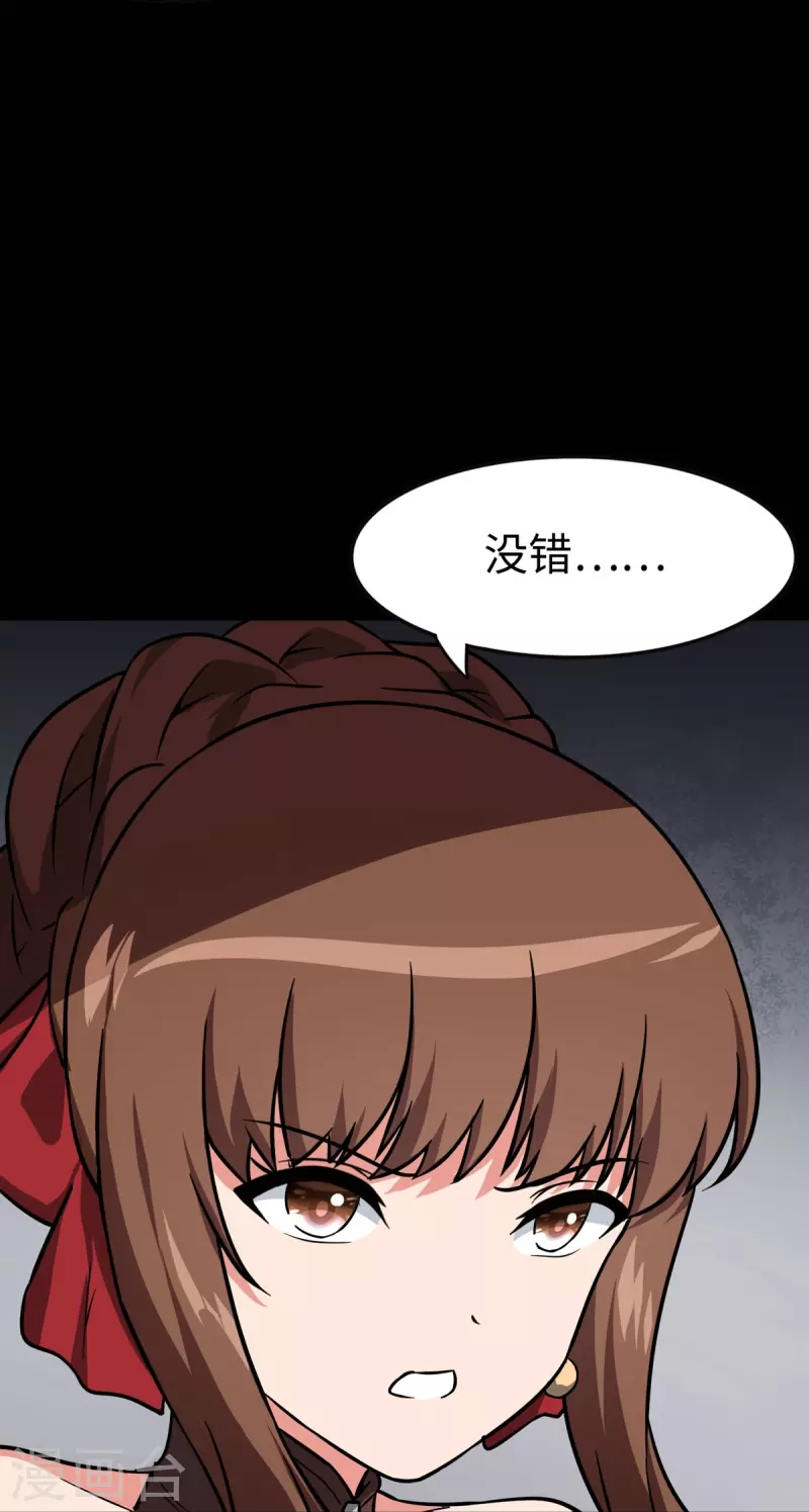  第298话20