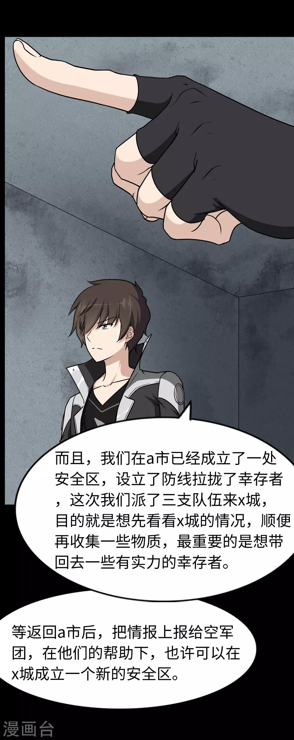  第168话14