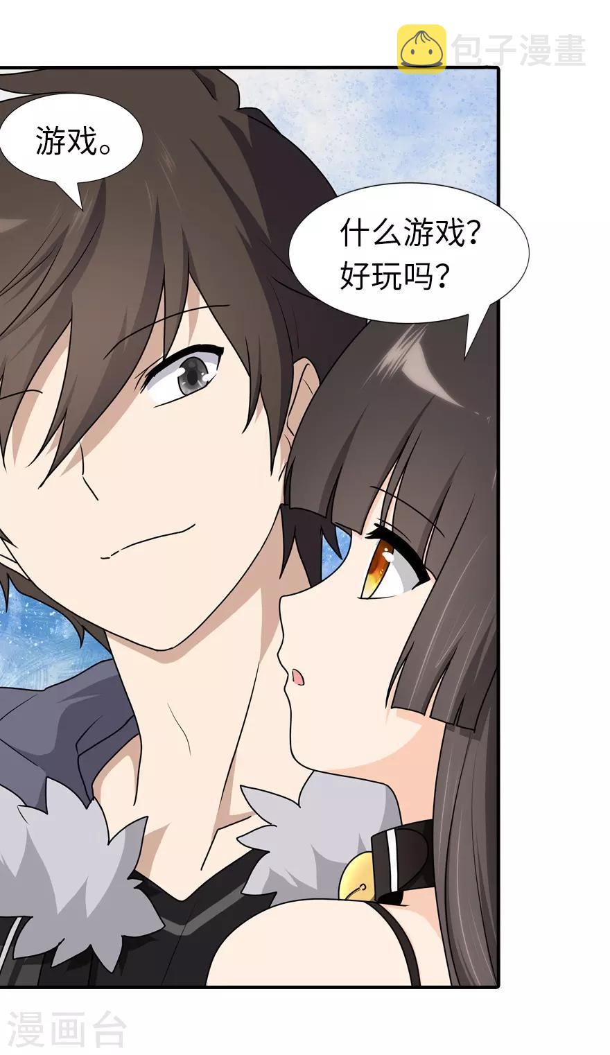  第51话21
