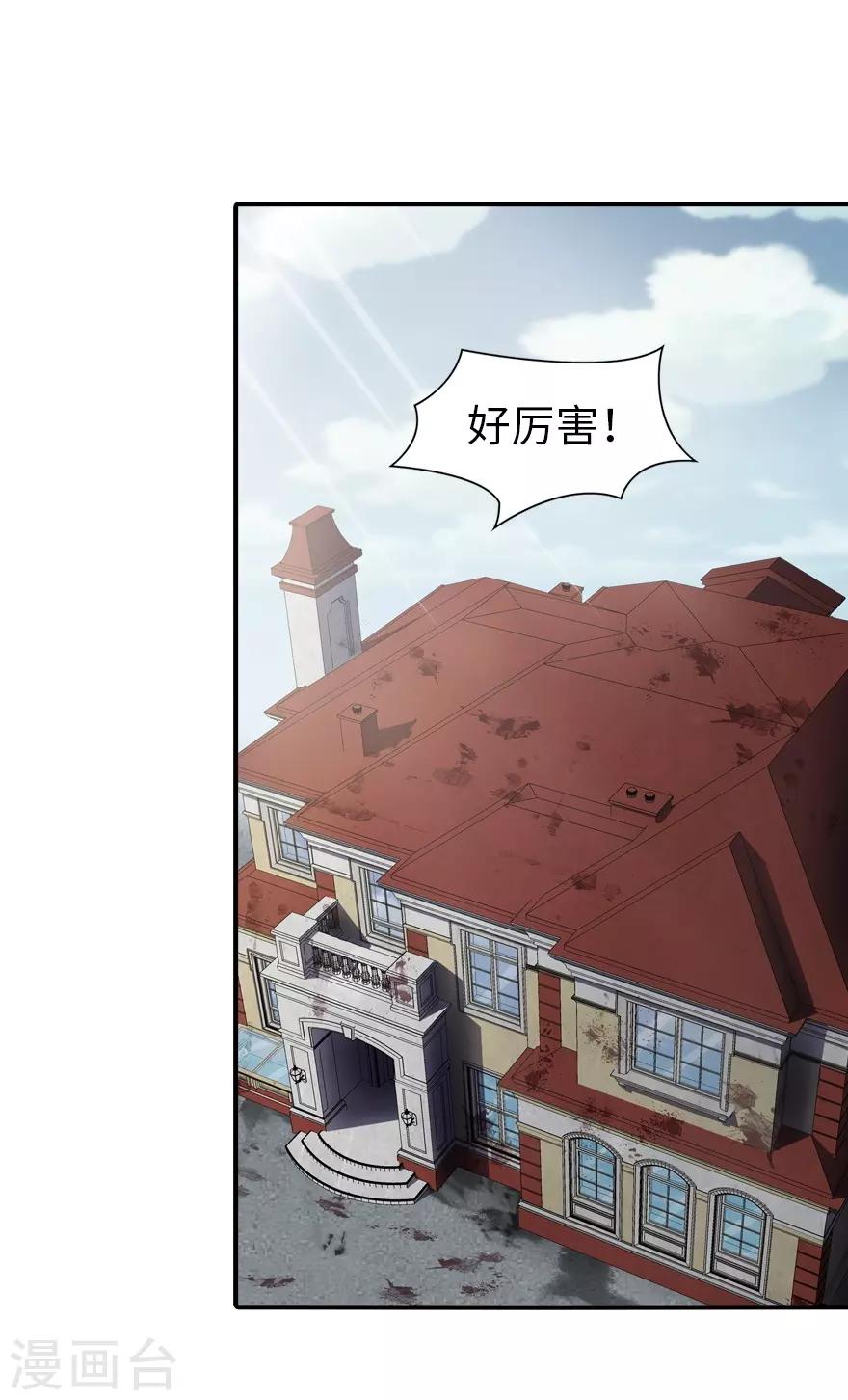  第103话1