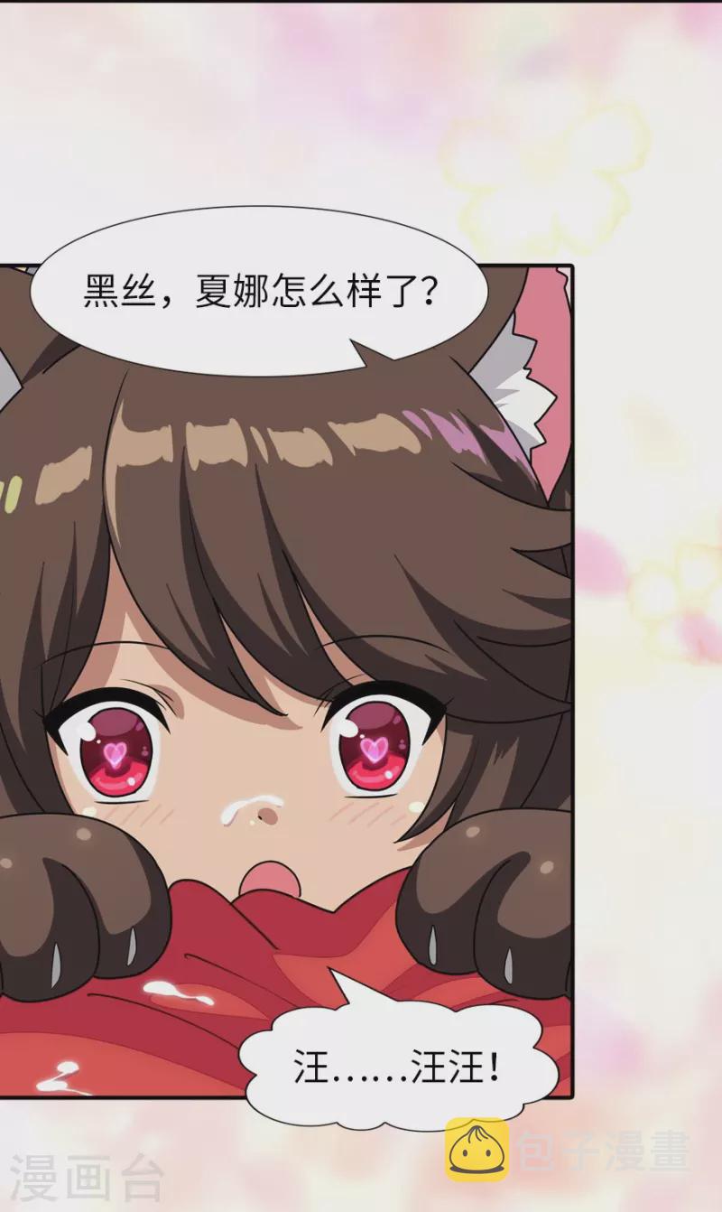  第221话30