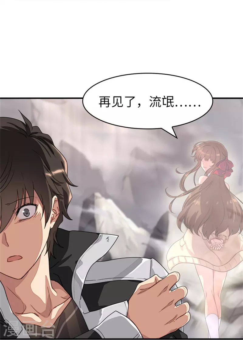  第304话47