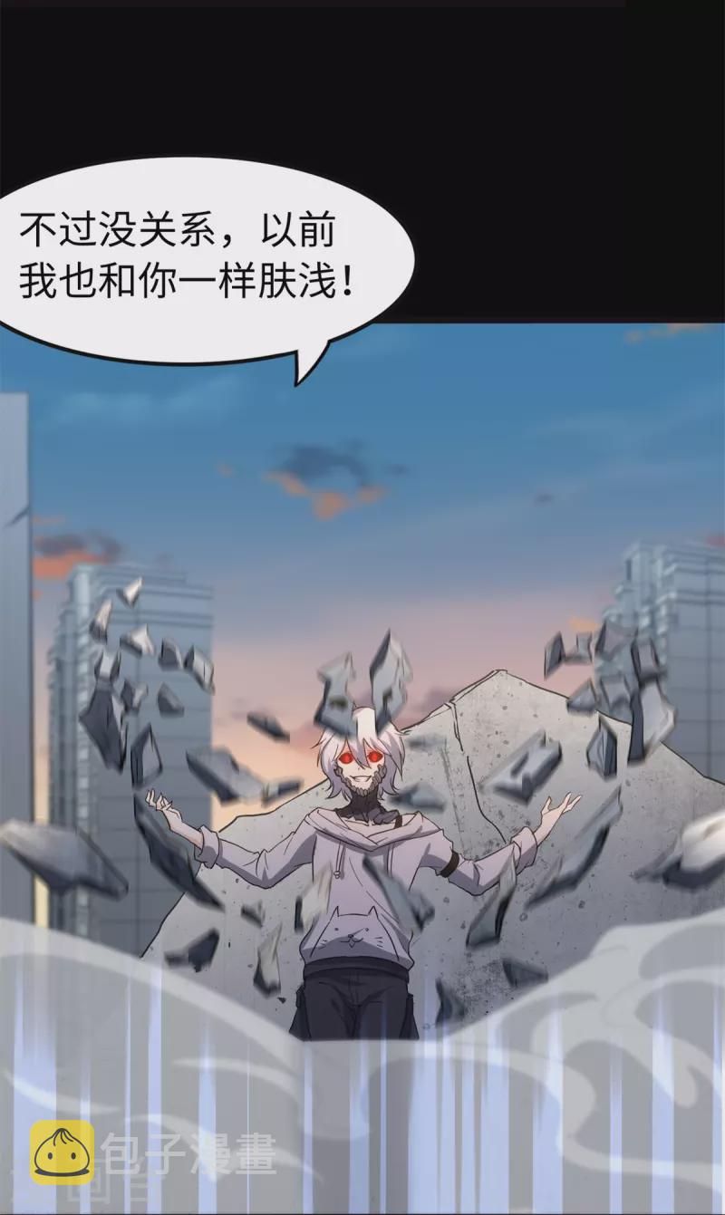  第273话25