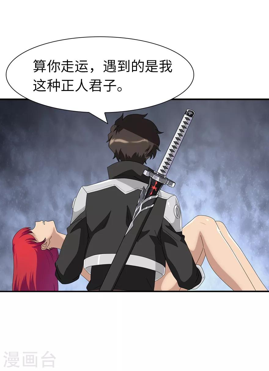  第171话10