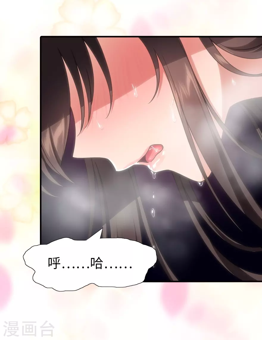  第204话13
