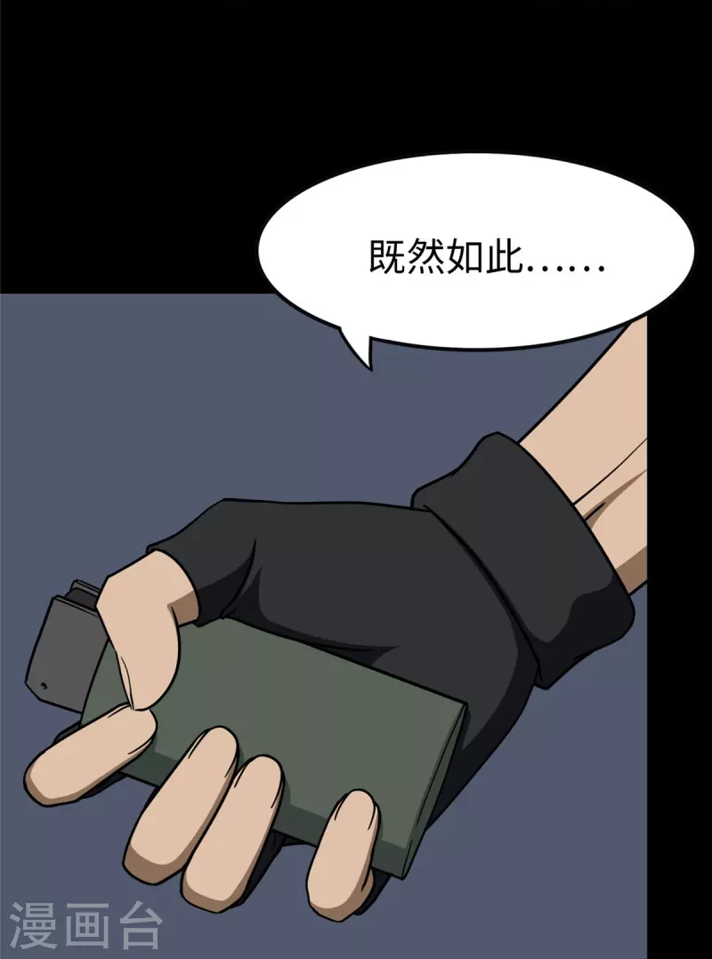  第313话22
