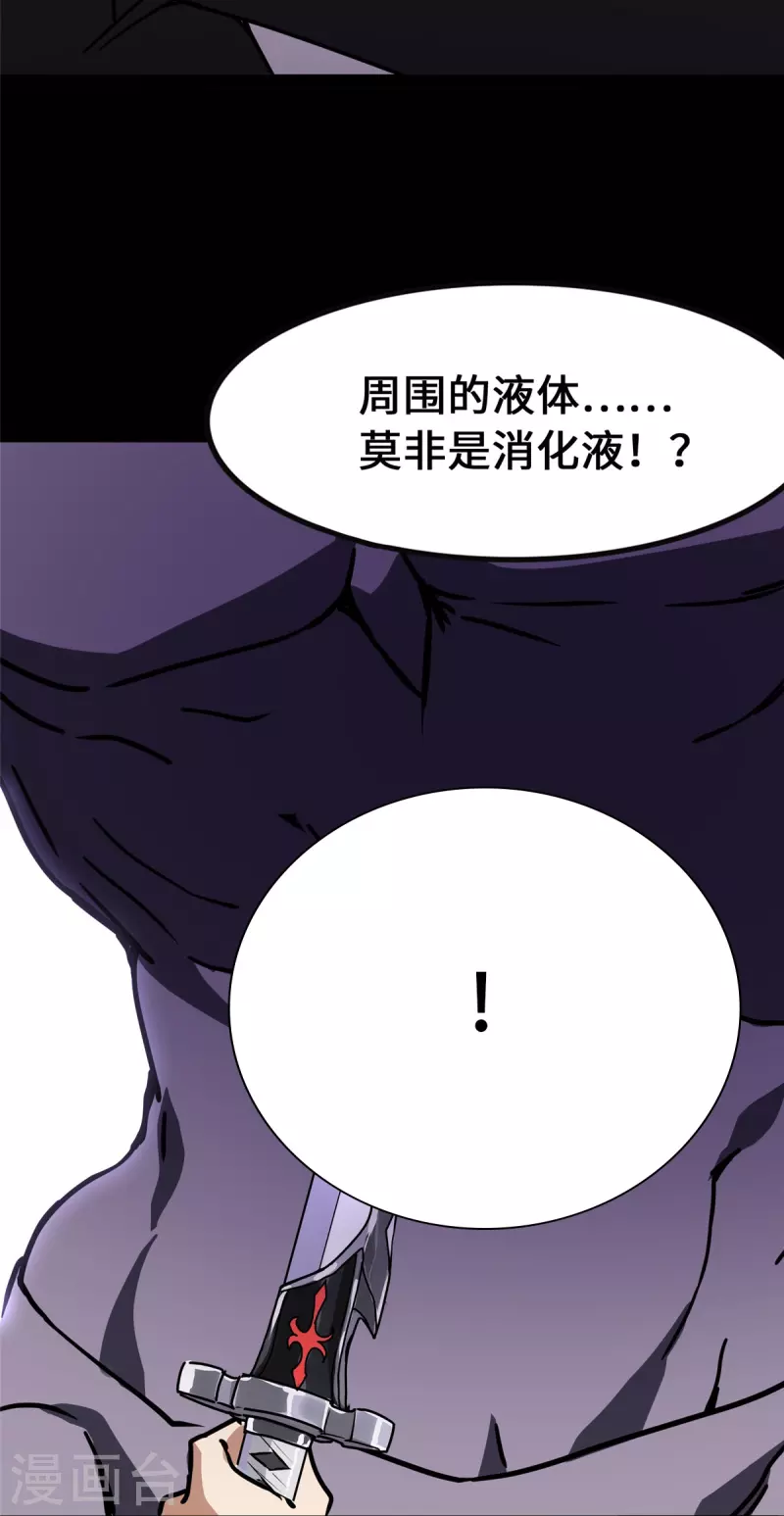  第359话35