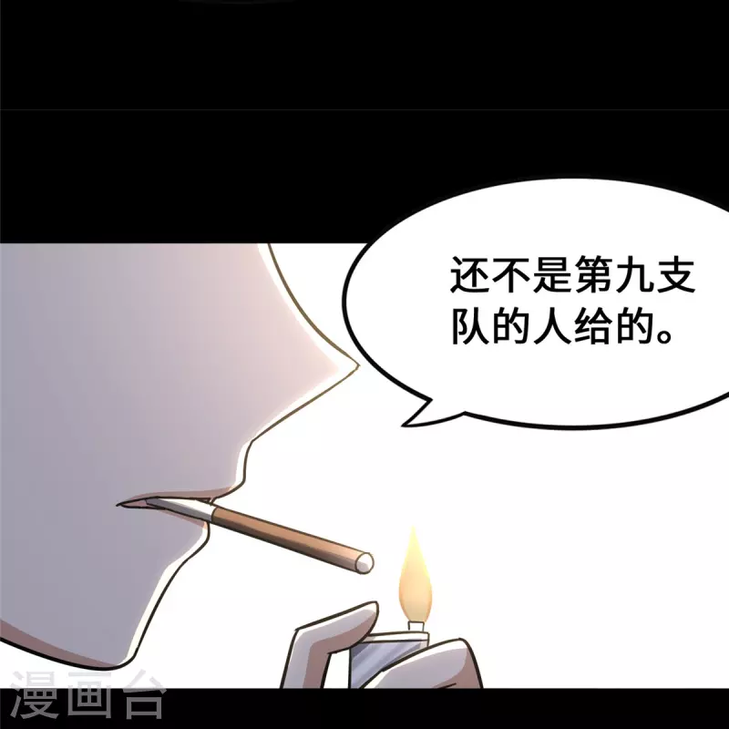  第344话12
