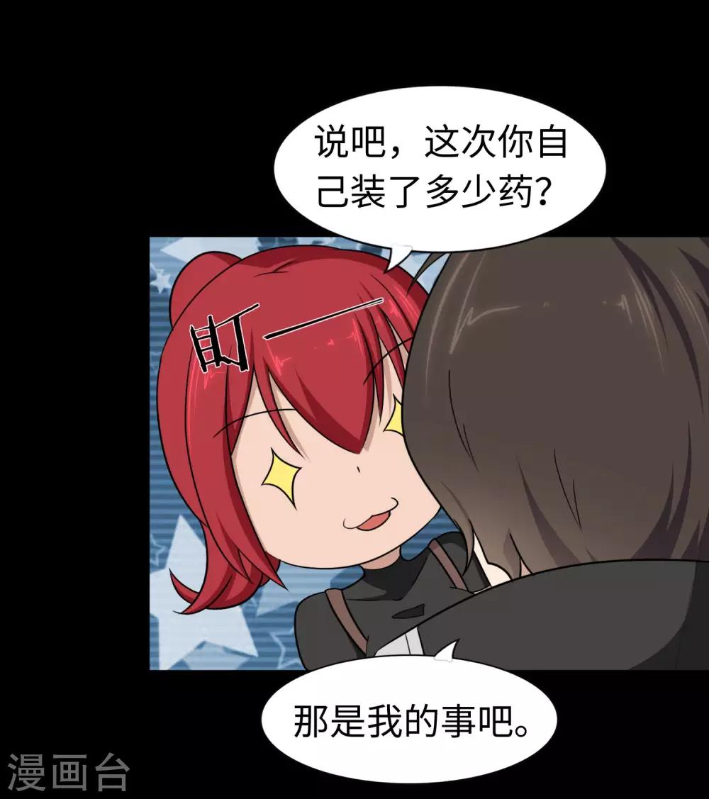 第181话11