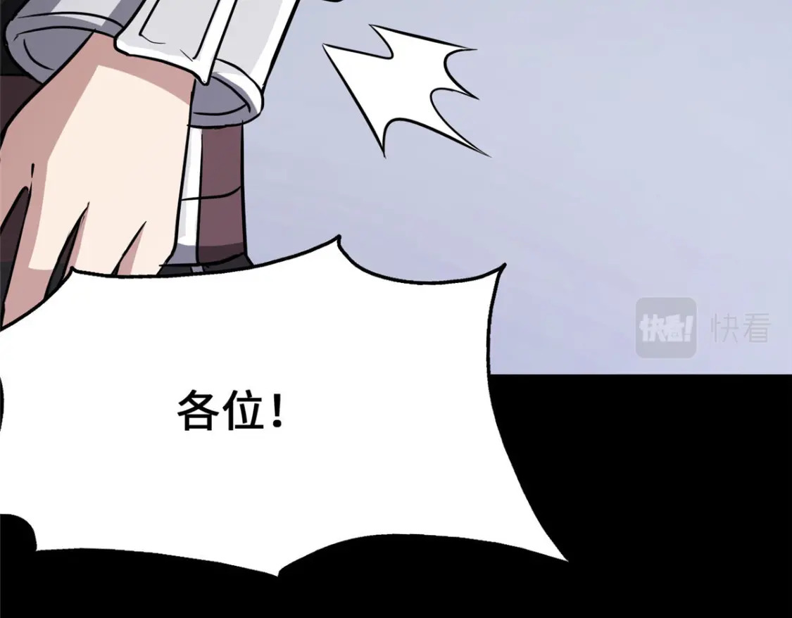 38657