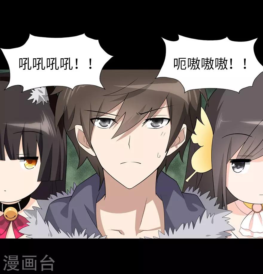  第67话7