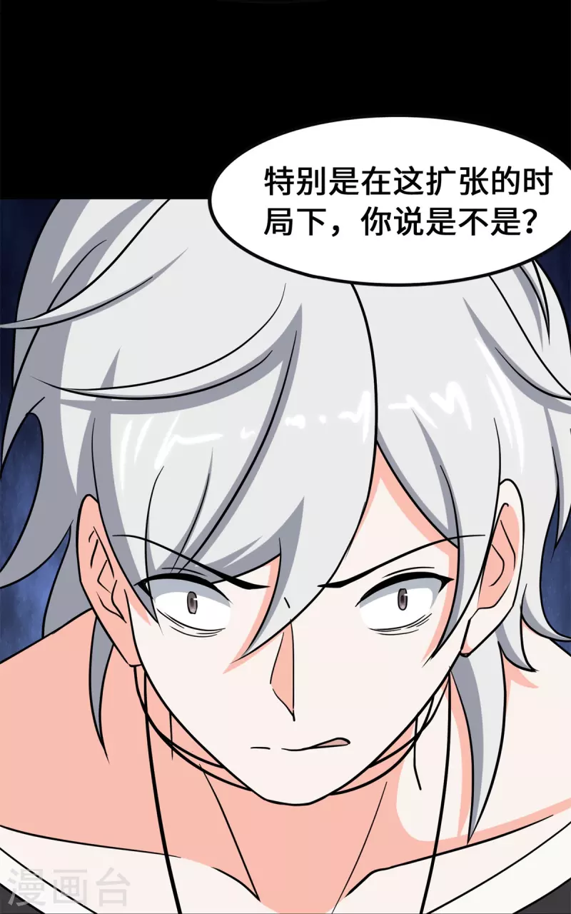  第336话13