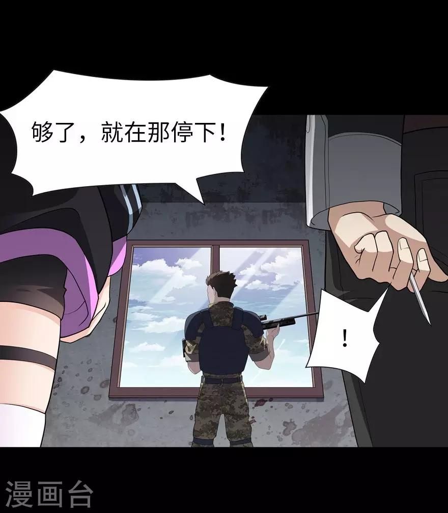  第124话13