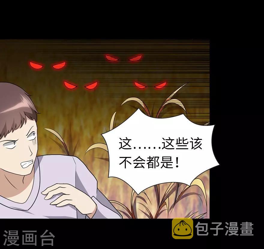  第119话50