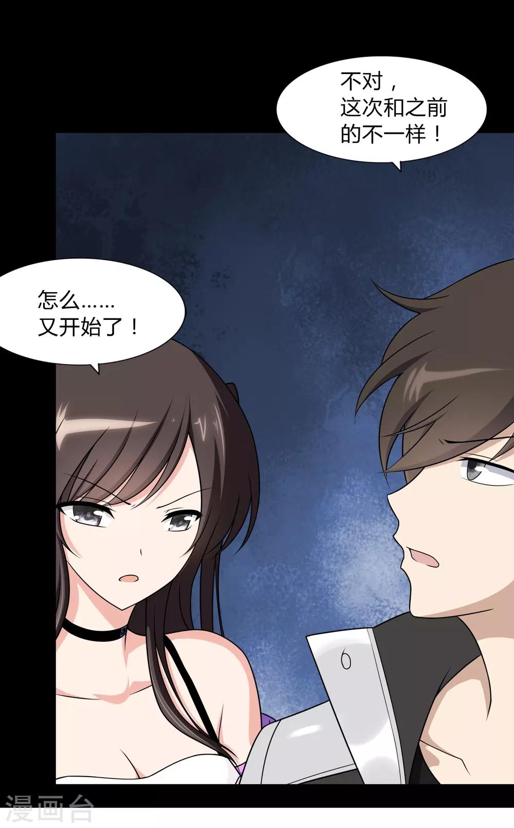 第151话8